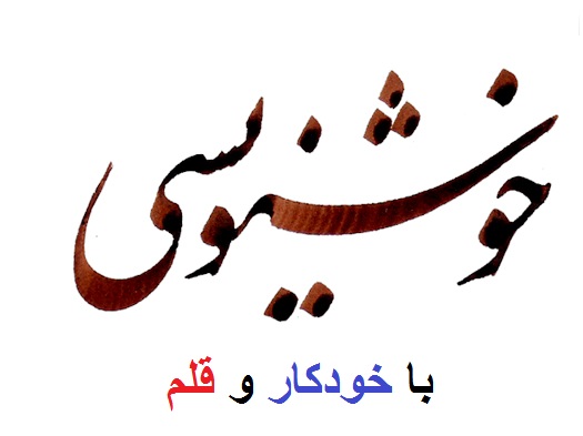 اخبار و اطلاعیه